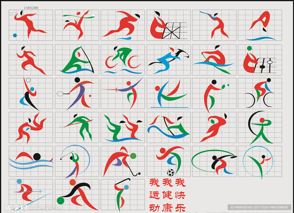 用脚步丈量
