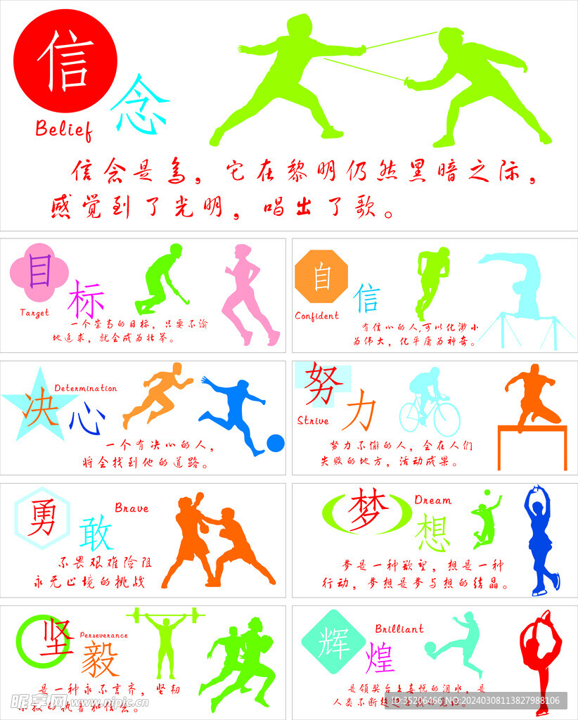 冷静头脑