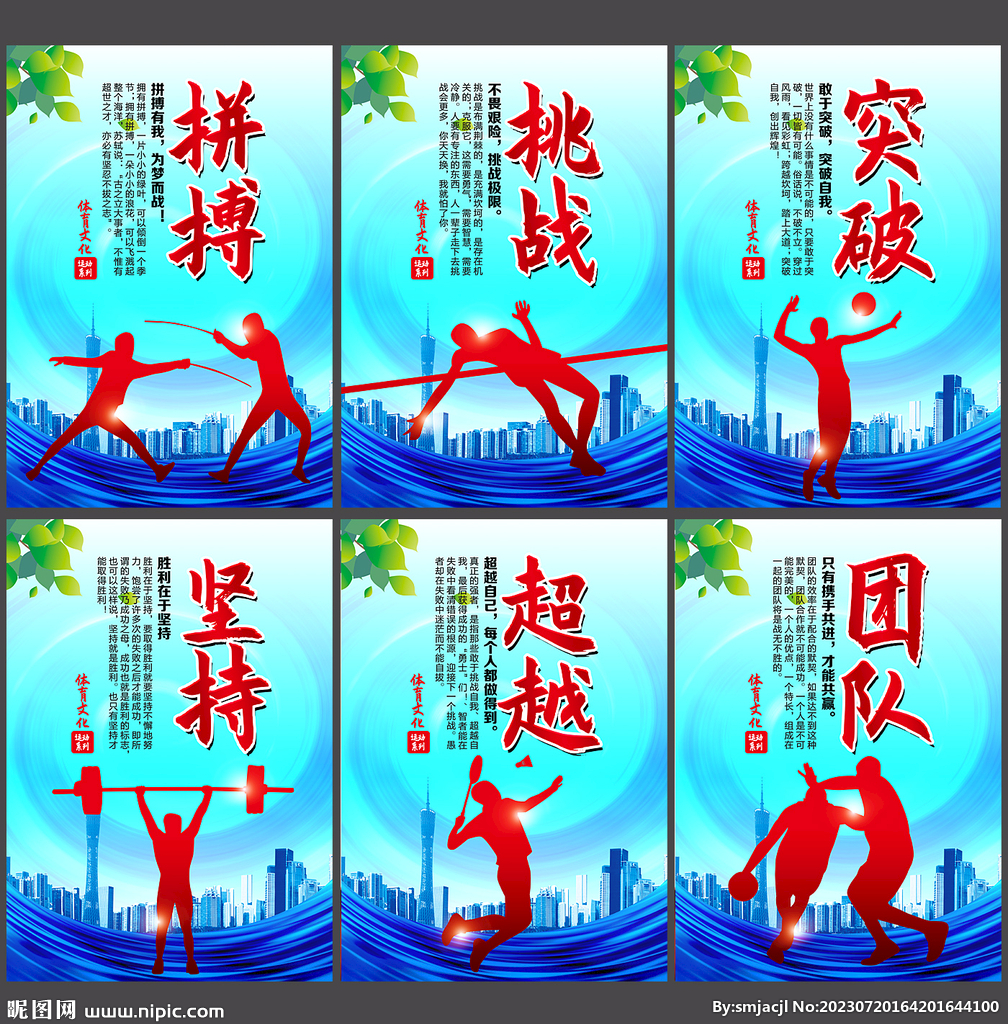 一因素